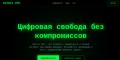 VPN