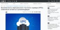 Виртуальный сервер в Московском регионе — выгодный вариант для IT-компаний. Настройте услуги по доступной цене и предоставьте безопасность для ваших проектов. Профессиональная поддержка сопровождит высокую доступность на любом этапе.