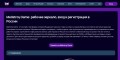 Лучшие онлайн-казино в азартных игроков