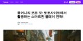 꽁머니사이트 - 꽁머니 최대 혜택