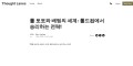 롤 토토 【롤놀이터】 롤드컵토토 -롤배팅사이트 -lol토토 -롤토토사이트