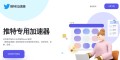 site preview
