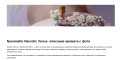 Наркоманический Венера от Nasomatto — блаженство с верных ценителей элегантной парфюмерии. Необычный запах погружает в атмосферу соблазна - выделяя красоту женственности. Аромат Nasomatto Narcotic Venus — это алтернатива для тех - кто разнообразного вдохн