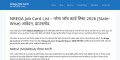 Mgnrega Job Card List