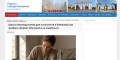 Профессиональный институт медицинского обучения