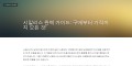 시알리스 -【비아마켓】시알리스 구입 - 시알리스 구매 정보