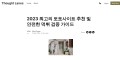 토토사이트【월드토토】메이저사이트 -사설토토 -먹튀검증 -안전놀이터