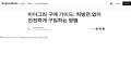비아그라 고객만족도 재구매율 1위【PLAYBOY】