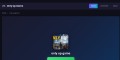 Only Up Game