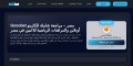 تصنيف خيار الجيب