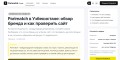 Успешные ставки на спорт: советы