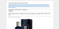 если вдруг флакон содержит остаточные масла?