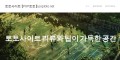 토토사이트 먹튀검증【POP토토】안전놀이터 -사설토토 -메이저사이트