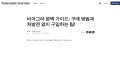비아그라 고객만족도 재구매율 1위【PLAYBOY】
