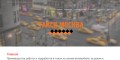 ТОП 5 мобильных по для заказа такси
