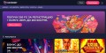 Игра на реальные деньги на официальном сайте 1хбет казино