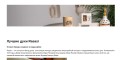 ДУХИ rasasi (Расаси)