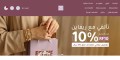 متجر ريفاين