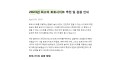2024년 한국 BEST 먹튀검증 토토사이트 TOP 10 메이저사이트