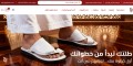 saggafshoes