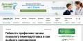 Учебный процесс в Учебном учреждении программах последипломного медицинского дальнейшего развития.