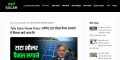 Tata Solar Panel Price