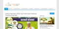 Sarkari Yojanayen