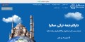 ترجمه رسمی