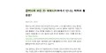 꽁머니 - 업계 최대 꽁머니를 제공하는 메이저사이트 추천【지구인】