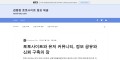 토토사이트 - 먹튀검증 완료 안전한 메이저사이트 추천【서울토토】