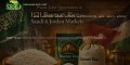 1121 Basmati Rice Exporter from India