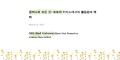 꽁머니 가득한 2024년 - 꽁머니사이트 추천 리스트
