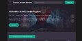 почему торрент не качает фильмы на телефон