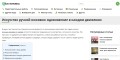 Профессиональные инструменты