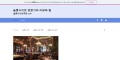 슬롯사이트 - 온라인 슬롯 추천 - 보증 안전 슬롯【슬롯월드】