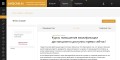 Олимпиады для зачисления в институт: обзор и подсказки абитуриентам
