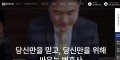 법무법인태신 형사팀 | 형사전문변호사 -성범죄전문변호사