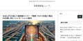 site preview