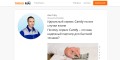 Качественный ремонт Candy в вашем городе