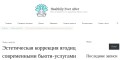 Hyperhidrosis solution for unwanted sweating.