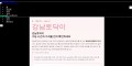 site preview