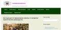 Супрастинекс при аллергиях у детей. чем отличается от супрастина?