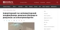 Замовити техніку в інтернет-магазині за вигідними знижками. Широкий асортимент приладів для всіх. Логістика на території України. Перевірені фірми з відповідальним сервісом.