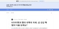 비아마켓 - 비아그라 정품 1+1 특가 행사 국내 최저가 보장