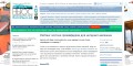 Топ платформ хостинга для онлайн-проектов в текущем году.