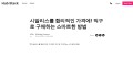 시알리스 -【비아마켓】시알리스 구입 - 시알리스 구매 정보