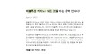 에볼루션카지노 가입 | 【정식 에이전트】⭐카지노사이트 추천⭐