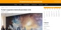 оформление помещения - оформить онлайн. 3d визуализации и изображения интерьеров квартир и домов