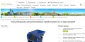 Устаткування для переробки сировини для біомаси