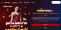 1688vegas เข้าสู่ระบบ 1688vegas.com 26 กดรับเอง เข้าเล่นได้ทันที ธันวาคม 25 1688vegas เครดิตฟรี 1688vegas เว็บตรง เล่นง่าย Top 47 by Ricky